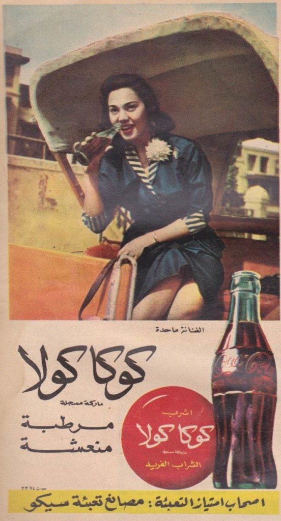 Coca Cola taking Egypt by storm. Photo: Adonis Diaries.