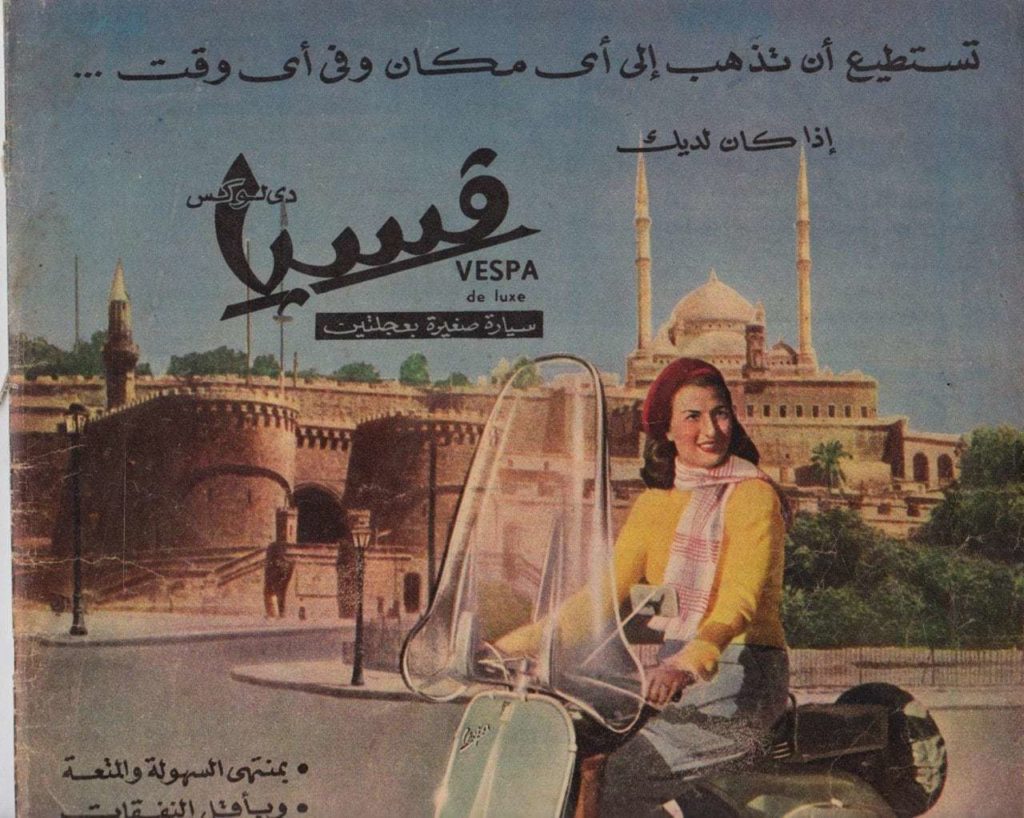 A 1950 Vespa advertisement with the Cairo Citadel in the background. Photo: Egyptian Streets.